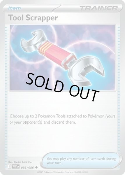 Tool Scrapper/ツールスクラッパー  (WHT 085/086 Uncommon) NM