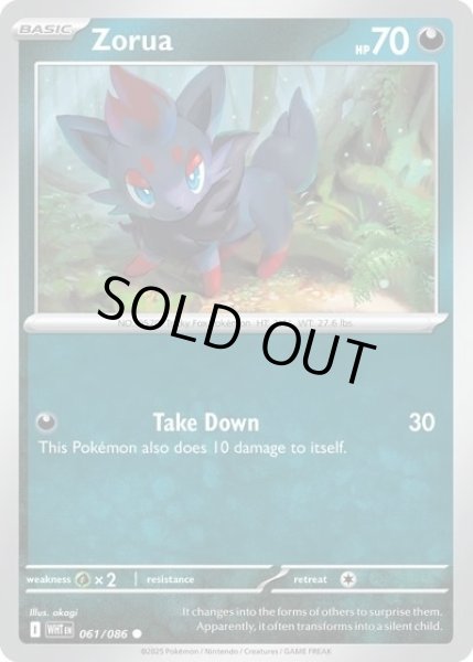 Zorua/ゾロア  (WHT 061/086 Common) NM