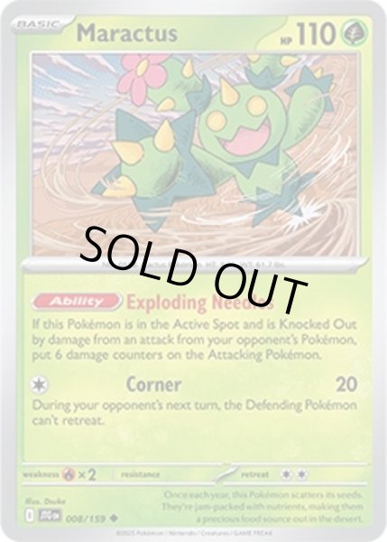 Maractus/マラカッチ  (JTG 008/159 Uncommon) NM