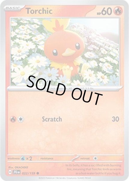 Torchic/アチャモ  (JTG 022/159 Common) NM
