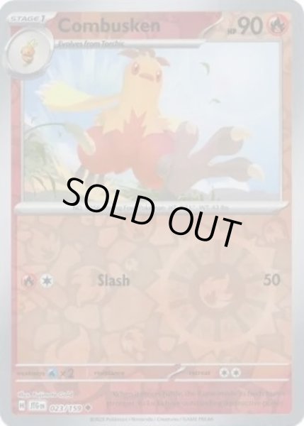 Combusken/ワカシャモ  (JTG 023/159 Reverse Holo) NM