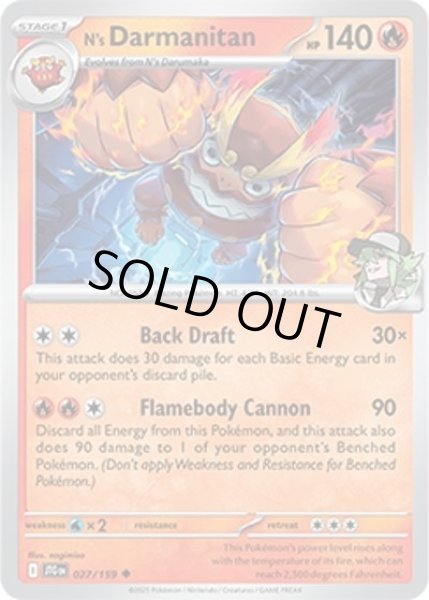 N's Darmanitan/Nのヒヒダルマ  (JTG 027/159 Uncommon) NM