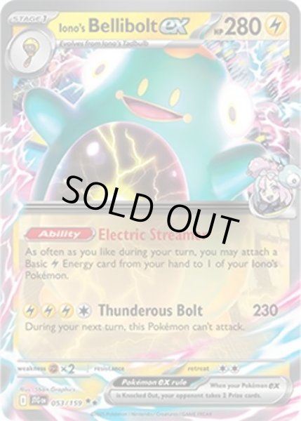 Iono's Bellibolt ex/ナンジャモのハラバリー  (JTG 053/159 Double Rare) NM