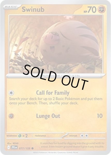 Swinub/ウリムー  (JTG 077/159 Common) NM