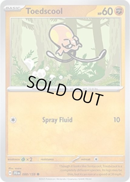 Toedscool/ノノクラゲ  (JTG 088/159 Common) NM