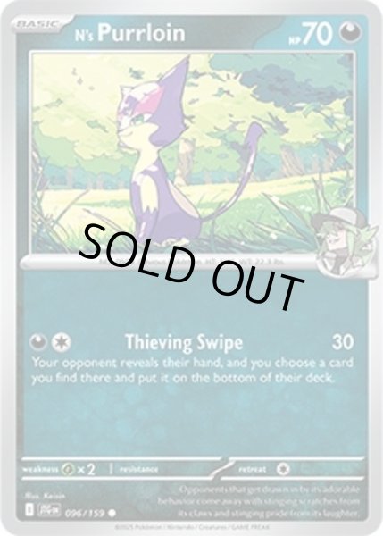 N's Purrloin/Ｎのチョロネコ  (JTG 096/159 Common) NM