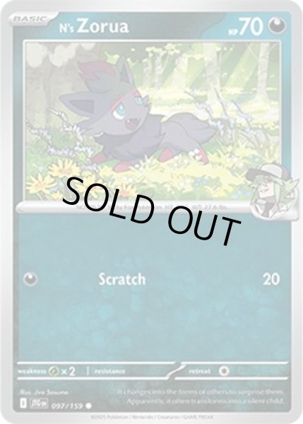 N's Zorua/Ｎのゾロア  (JTG 097/159 Common) NM