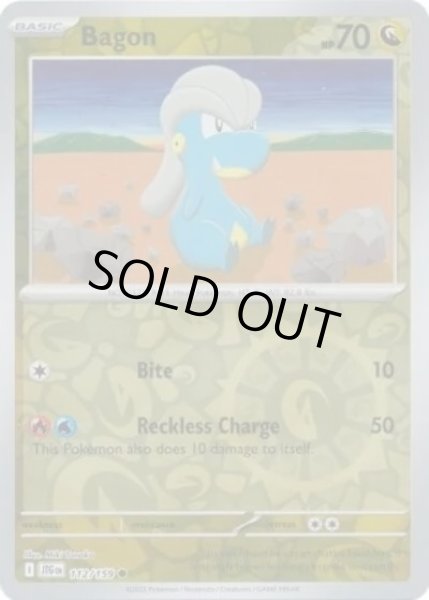 Bagon/タツベイ  (JTG 112/159 Reverse Holo) NM