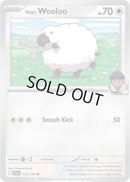Hop's Wooloo/ホップのウールー  (JTG 135/159 Common) NM