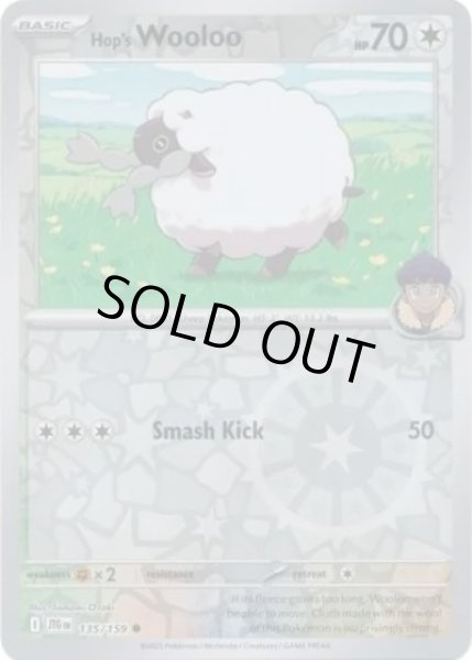 Hop's Wooloo/ホップのウールー  (JTG 135/159 Reverse Holo) NM