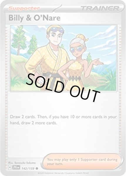 Billy and O'Nare/ビリオとネア  (JTG 142/159 Common) NM