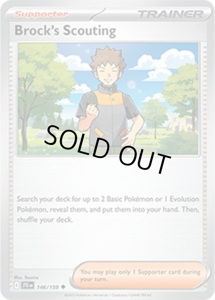 Brock's Scouting/タケシのスカウト  (JTG 146/159 Uncommon) NM