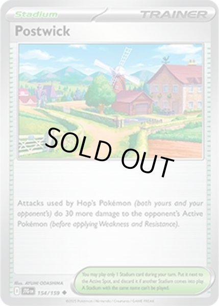 Postwick/ハロンタウン  (JTG 154/159 Uncommon) NM
