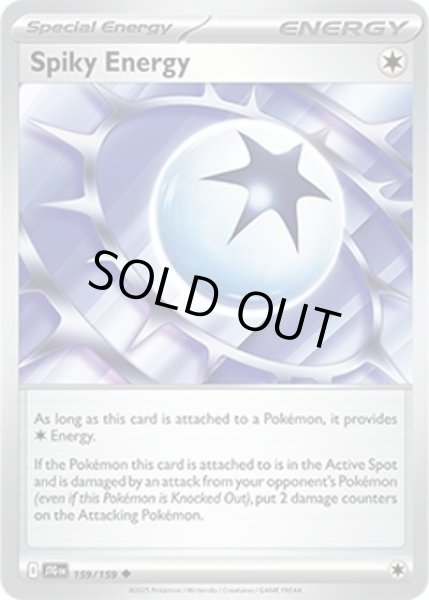 Spiky Energy/スパイクエネルギー  (JTG 159/159 Uncommon) NM