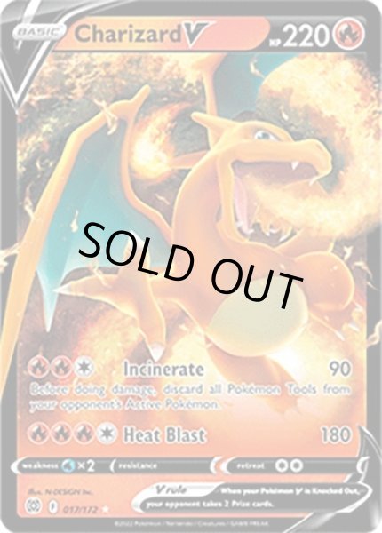 Charizard V/リザードン  (17/172 Holo Rare V) NM