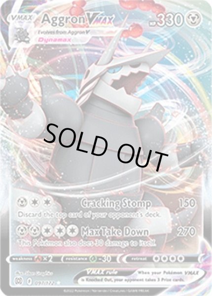 Aggron VMAX/ボスゴドラ  (97/172 Holo Rare VMAX) NM