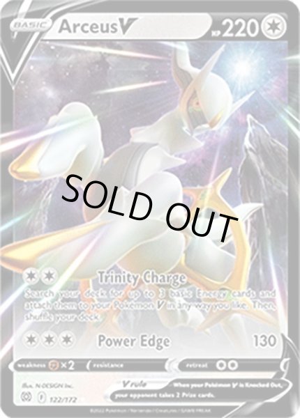 Arceus V/アルセウス  (122/172 Holo Rare V) NM