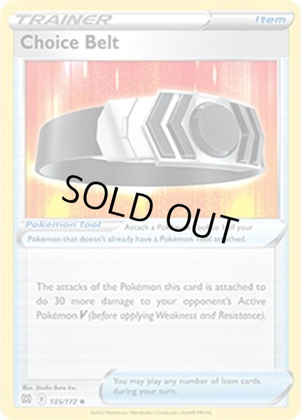 Choice Belt/こだわりベルト  (135/172 Uncommon) NM