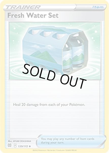 Fresh Water Set/おいしいみずセット  (139/172 Uncommon) NM