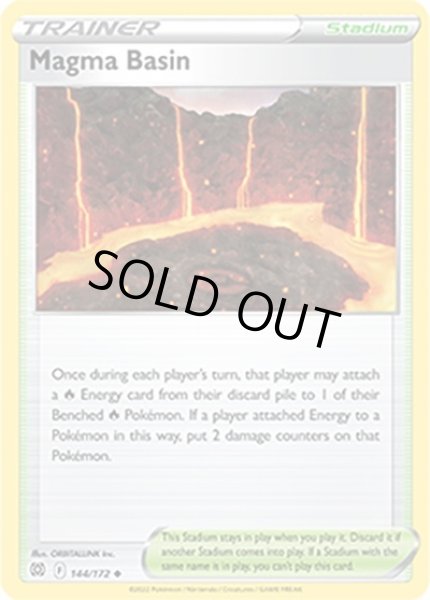 Magma Basin/マグマの滝壺  (144/172 Uncommon) NM