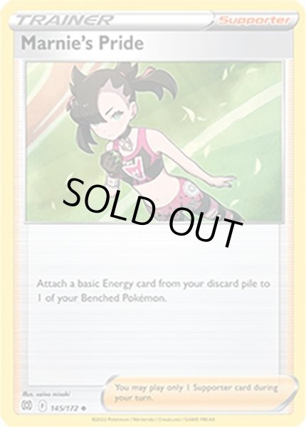 Marnie's Pride/マリィのプライド  (145/172 Uncommon) NM