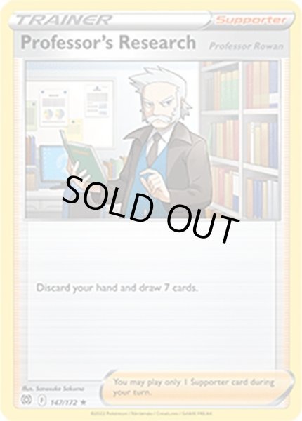 Professor's Research（Professor Rowan）/博士の研究 ナナカマド博士  (147/172 Rare Holo) NM