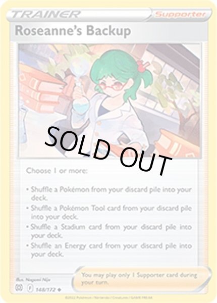 Roseanne's Backup/ハマナのバックアップ  (148/172 Uncommon) NM