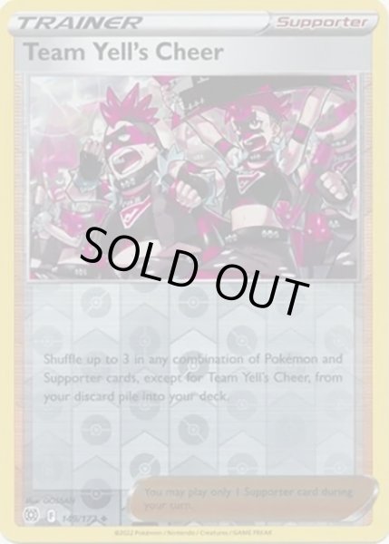 Team Yell's Cheer/エール団の応援  (149/172 Reverse Holo) NM