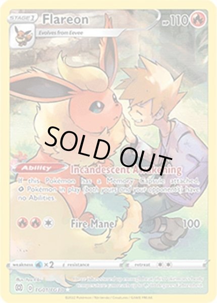 Flareon/ブースター  (TG01 Trainer Gallery Holo Rare) NM