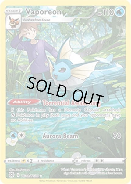 Vaporeon/シャワーズ  (TG02 Trainer Gallery Holo Rare) NM