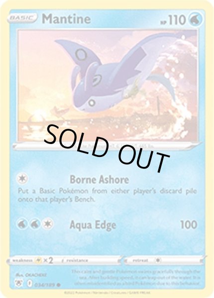 Mantine/マンタイン  (34/189 Common) NM