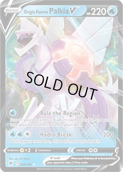 Origin Forme Palkia V/オリジンパルキア  (39/189 Holo Rare V) NM