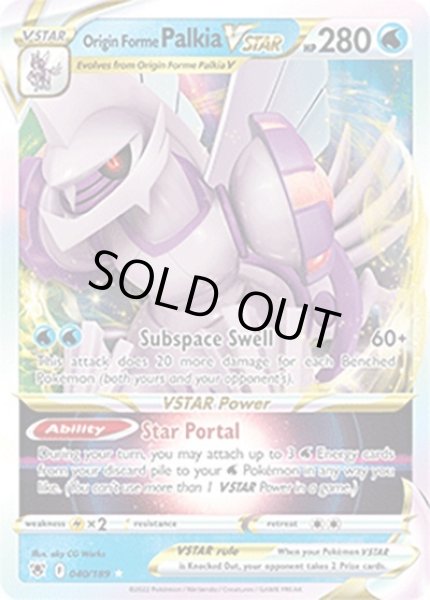 Origin Forme Palkia VSTAR/オリジンパルキア  (40/189 Holo Rare VSTAR) NM