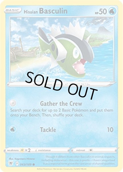 Hisuian Basculin/ヒスイ バスラオ  (43/189 Common) NM