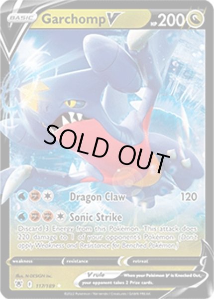 Garchomp V/ガブリアス  (117/189 Holo Rare V) NM