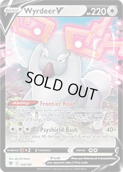 Wyrdeer V/アヤシシ  (134/189 Holo Rare V) NM