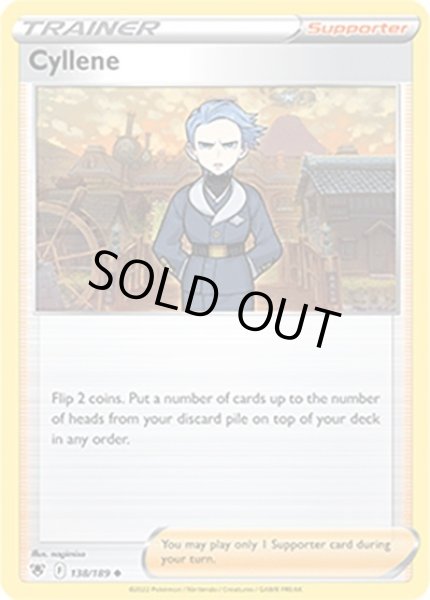 Cyllene/シマボシ  (138/189 Uncommon) NM