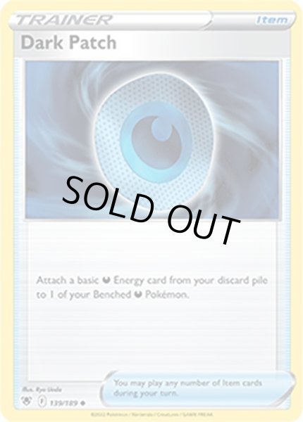 Dark Patch/ダークパッチ  (139/189 Uncommon) NM