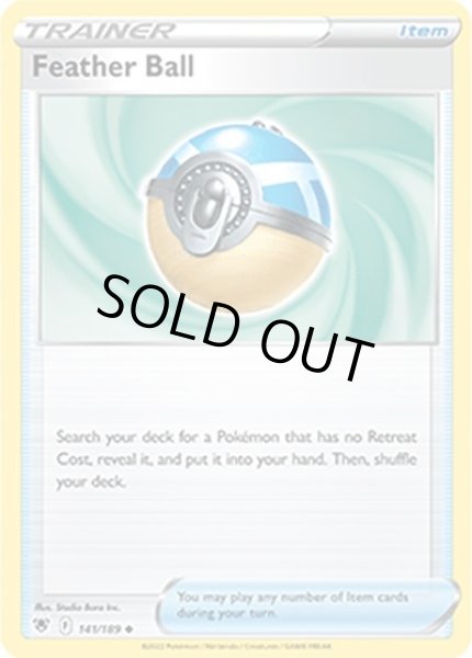 Feather Ball/フェザーボール  (141/189 Uncommon) NM