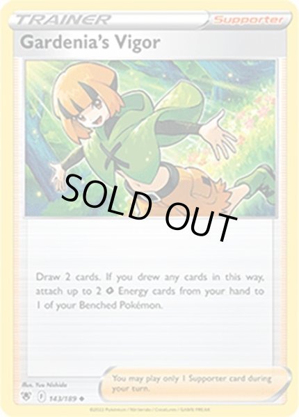 Gardenia's Vigor/ナタネの活気  (143/189 Uncommon) NM