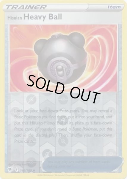 Hisuian Heavy Ball/ヒスイのヘビーボール  (146/189 Reverse Holo) NM