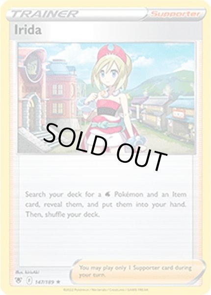 Irida/カイ  (147/189 Rare Holo) NM