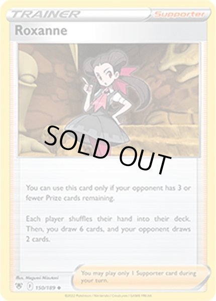 Roxanne/ツツジ  (150/189 Uncommon) NM