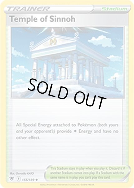 Temple of Sinnoh/シンオウ神殿  (155/189 Uncommon) NM