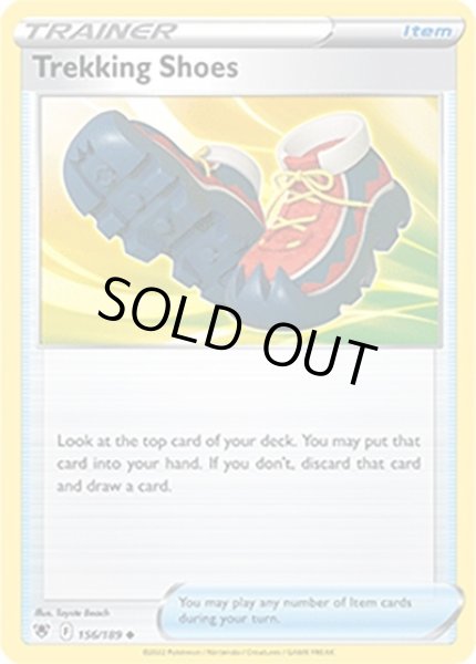 Trekking Shoes/トレッキングシューズ  (156/189 Uncommon) NM