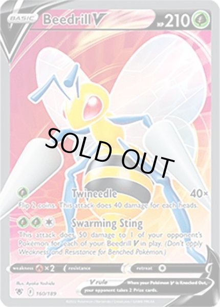 Beedrill V/スピアー  (160/189 Ultra Rare) NM