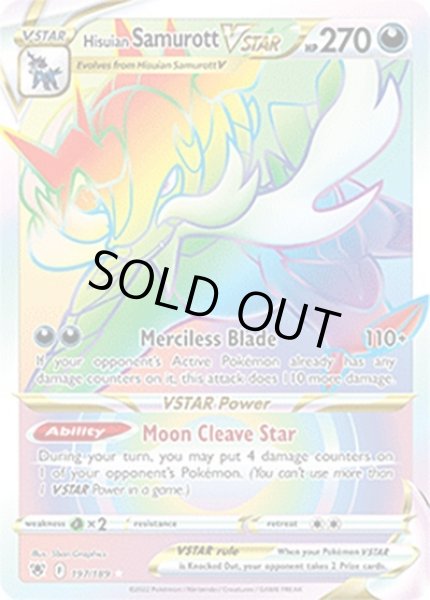 Hisuian Samurott VSTAR/ヒスイ ダイケンキ  (197/189 Rainbow Rare) NM