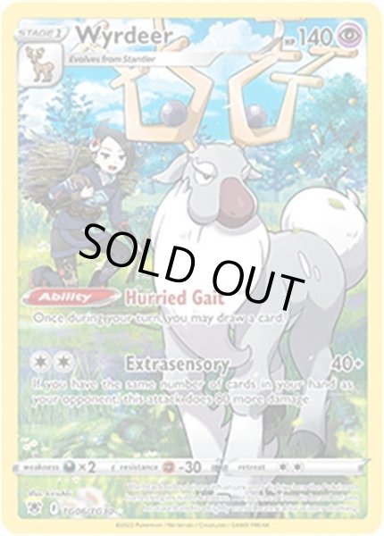 Wyrdeer/アヤシシ  (TG06 Trainer Gallery Holo Rare) NM