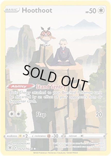 Hoothoot/ホーホー  (TG12 Trainer Gallery Holo Rare) NM