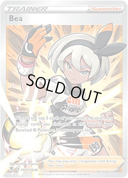 Bea/サイトウ  (TG25 Ultra Rare) NM